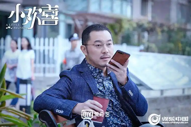 童文洁方一凡和解 《小欢喜》关注高三成长引共鸣