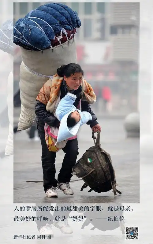 母亲节:我的时光,你的白发,重温名家笔下的母亲 河南日报网-河南日报