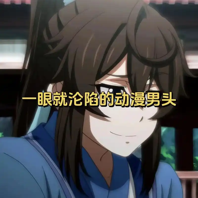 优质头像 #动漫男头 #一念永恒白小纯 头像 - 抖音