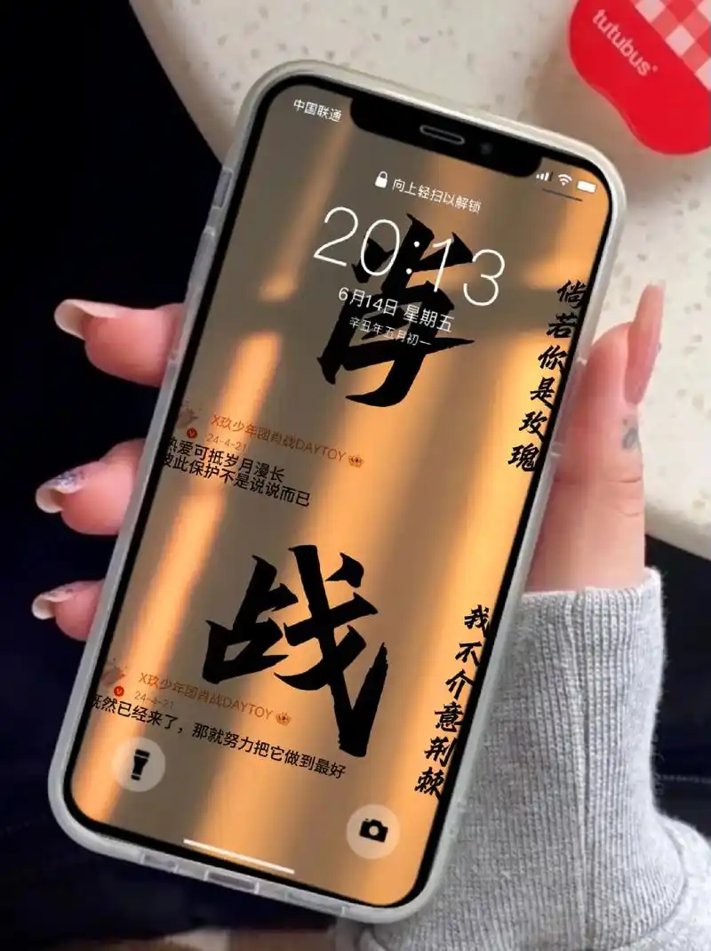 肖战壁纸稀有文字壁纸!小飞侠快来领取啦!#肖战 #壁纸 #肖