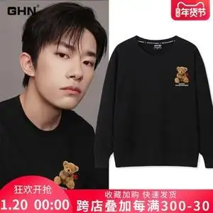 易烊千玺同款衣服韩版ulzzang小熊圆领卫衣男女千纸鹤应援服外套