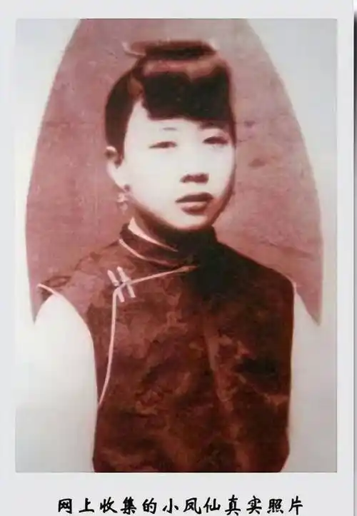 而留在北京的小凤仙因蔡锷离开前对她的邀饭之举,被袁世凯的手下盘诘