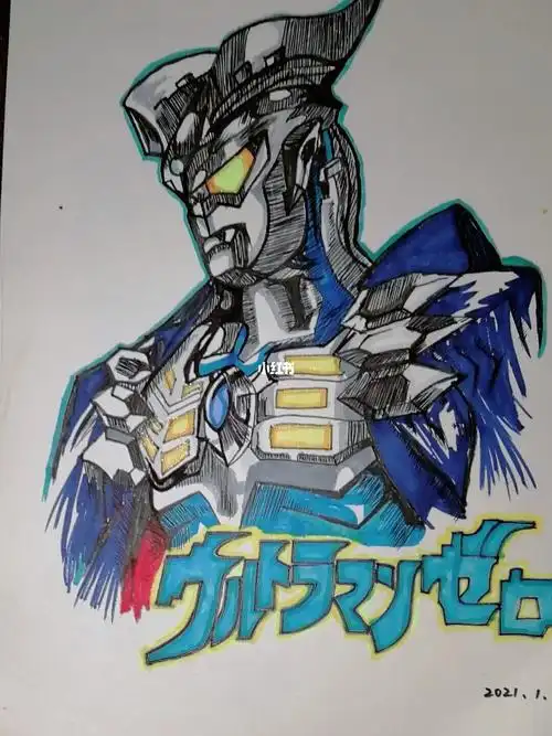 临摹25赛罗奥特曼翻车版