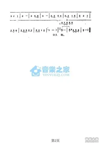 邓丽君《望一望》简谱曲谱_歌谱谱子