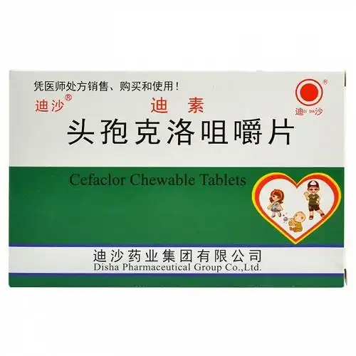 迪沙 头孢克洛咀嚼片 0.125g*8片