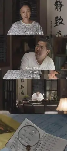 《小舍得》:为了面子,苦了孩子