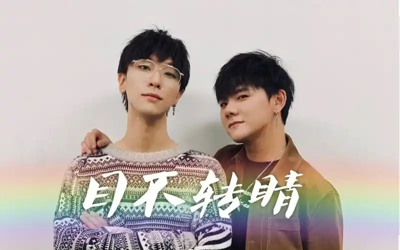 【景向谁依x羊仔】目不转睛|我正在看着你 看着你