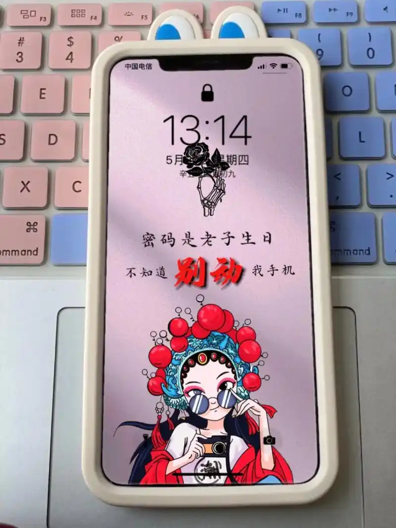 别动我手机,潮图锁屏壁纸#图文伙伴计划 #国潮壁纸 #锁屏壁 - 抖音