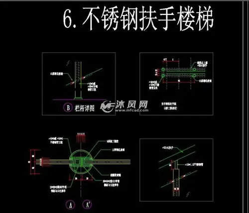 不锈钢扶手楼梯