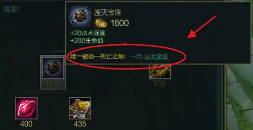 lol为什么ap都先出鬼书有灼烧的大面具却无人问津