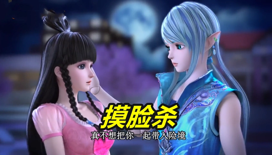 叶罗丽冰莲花剧情狗粮管饱水王子上演摸脸杀王默坠入梦境