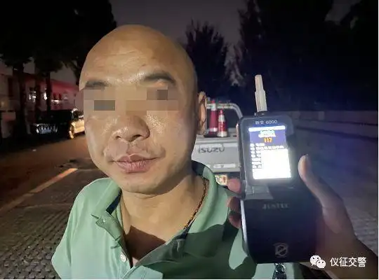 曝光仪征一批酒驾