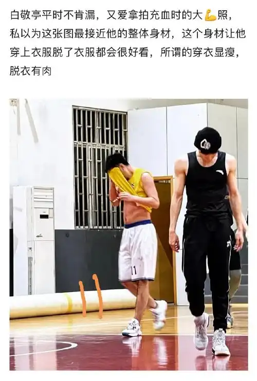 开端##白敬亭说开端的结局比较温馨