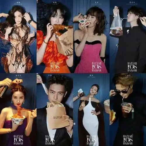 明星芭莎吃东西大片来袭:李现吃锅盔,杨紫啃糖油大饼,气氛十足_美食