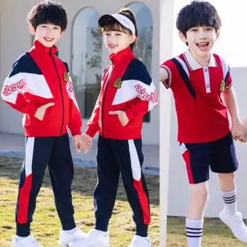 幼儿园园服春秋装儿童校服套装小学生班服红色运动服英伦风三件套
