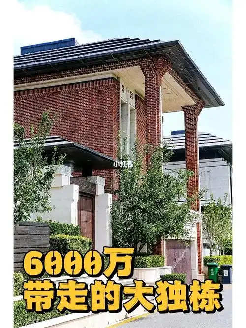 6000万入住北京蕞好的中式独栋九章别墅