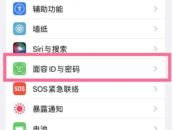 但需要先为手机设置锁屏密码