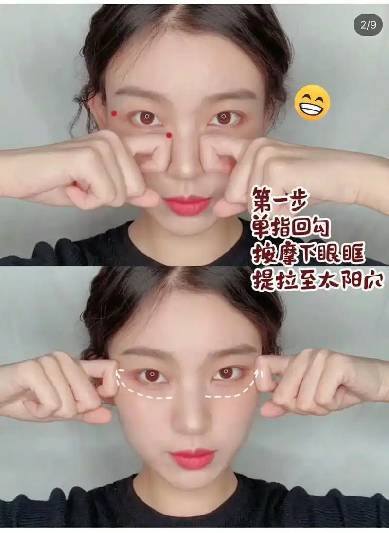 按摩手法很重要哦#爱美 #抖音图文来了 #面部瑜伽操  - 抖音