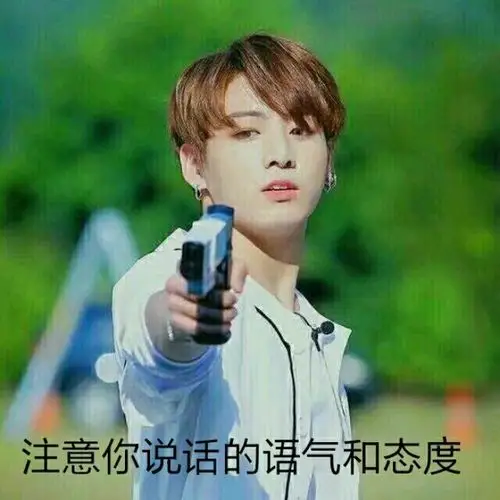 防弹少年团bts表情包