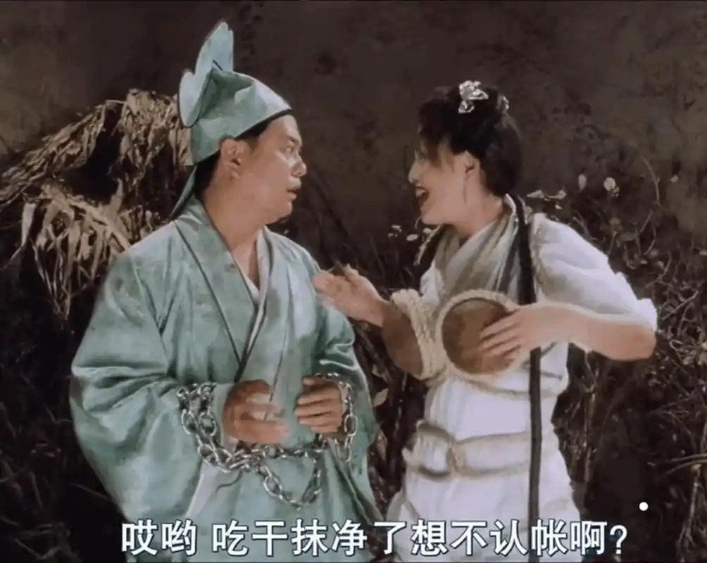 《唐伯虎点秋香》里,"石榴姐"与陈百祥柴房那段情节,令不少观众记忆犹