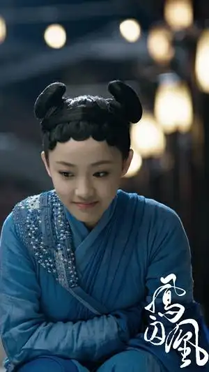 凤囚凰 清越 吴佳怡