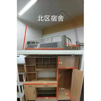 宁大新生宿舍详解