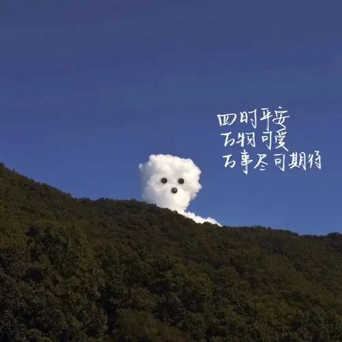 原创手写 朋友圈背景图素材♡二传注明出处 - 堆糖,美图壁纸兴趣社