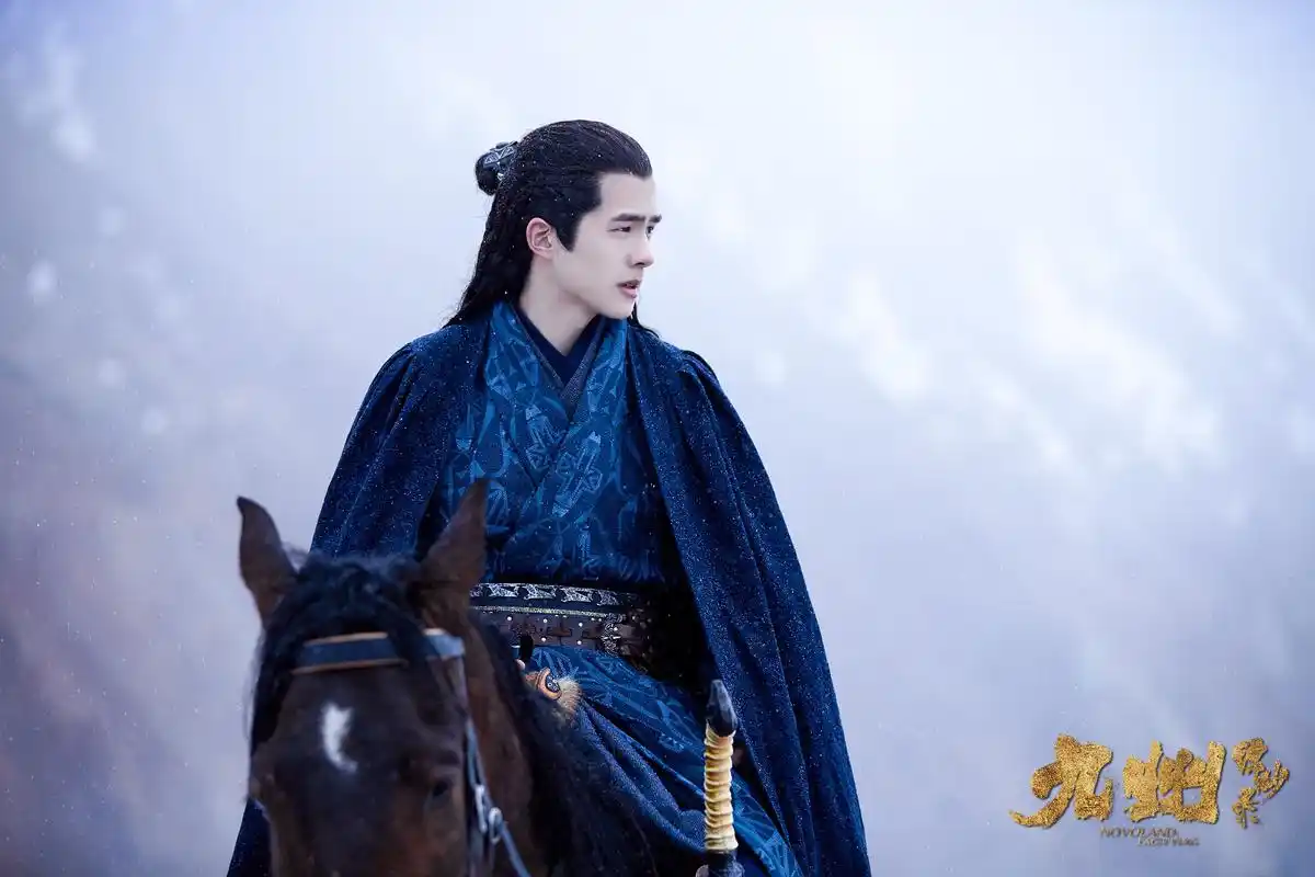 古装电视剧《九州缥缈录》刘昊然