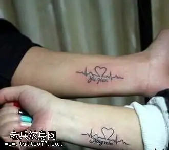 手臂爱情情侣纹身图案