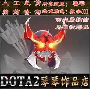 ziming淘宝dota2狂人面具卓尔游侠 dr 小黑 黑弓 不朽 疯脸 疯狂面具