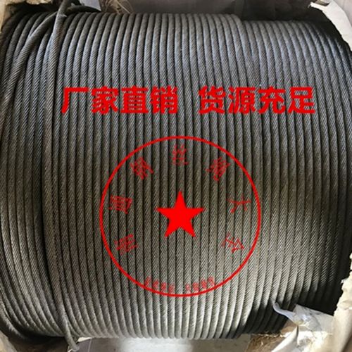 钢丝绳钢芯防旋转钢丝绳卷扬机钢丝绳汽车吊随车吊钢丝绳渣土车绳