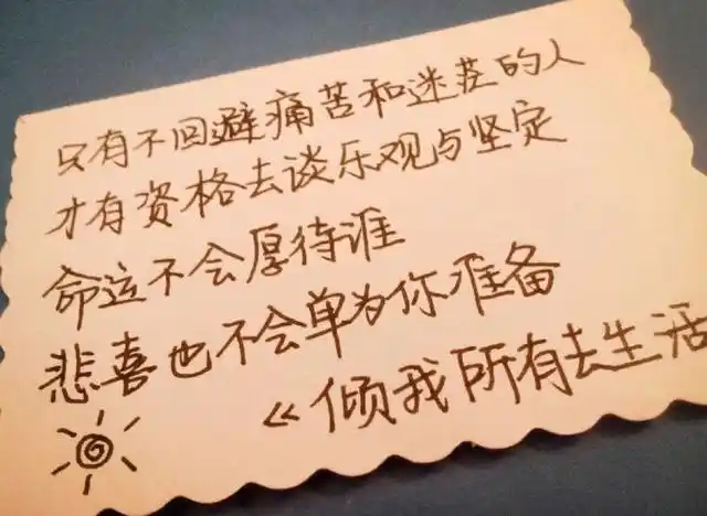 有深度有内涵的句子有内涵哲理成熟的句子有深度有品味太经典了
