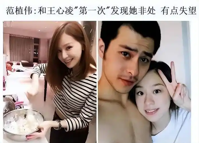 王心凌疑似与富二代男友分手,新歌暗示男方劈腿,此前分手又复合
