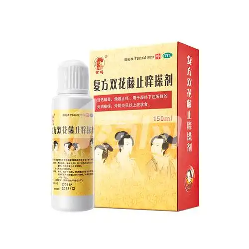 金鸡 复方双花藤止痒搽剂 150ml/瓶