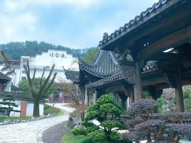 武义76温泉璟园汤