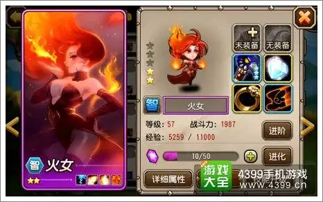 刀塔传奇火女分析 火女怎么样