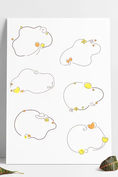 手绘涂鸦可爱风卡通线条边框标题框文本框