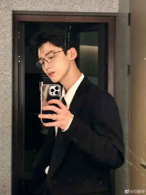 请把眼镜焊死在脸上吧|白敬亭_新浪新闻