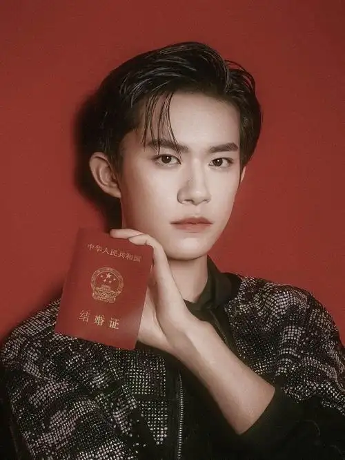 和易烊千玺领结婚证了