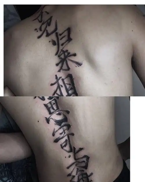四川省成都市纹身店骄虫刺青的纹身作品集