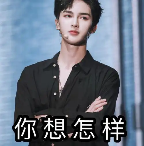 朱正廷搞笑表情包:图3吱吱兔叫珍珠糖快回来,别走丢了!