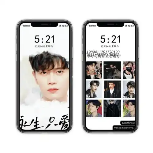 任嘉伦锁屏壁纸