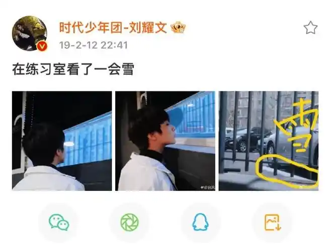 每年都会分享7615,做刘耀文粉丝是最幸福的事72150605