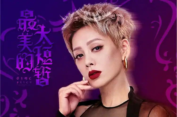 p>《最美的太短暂》是由 a target="_blank" href="/item/宁静