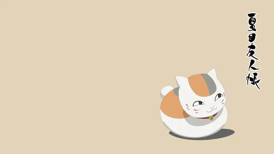 为什么夏目友人帐带给我的不仅仅是感动那份孤独你感受到了吗