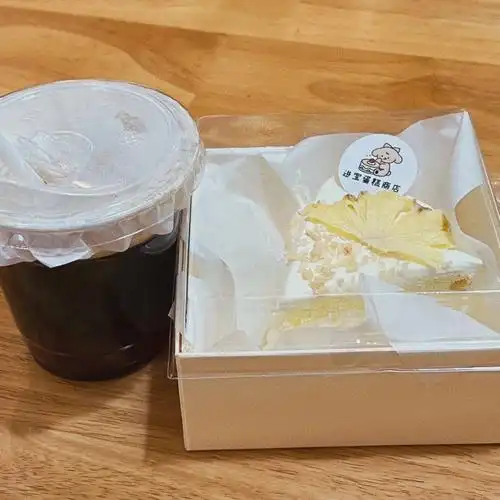 丽水外卖|进宝蛋糕商店