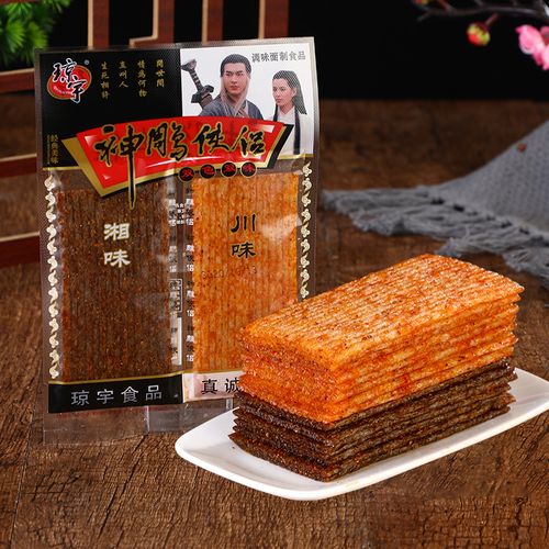 湖南琼宇神雕侠侣辣条黑白配香辣片90后儿时怀旧小吃重庆麻辣零食