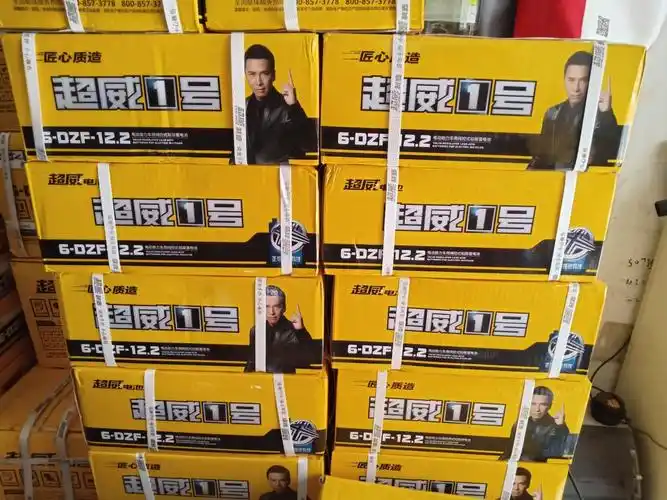 全新原装正品超威电池280元起以旧换新全武汉市包送货上门安装