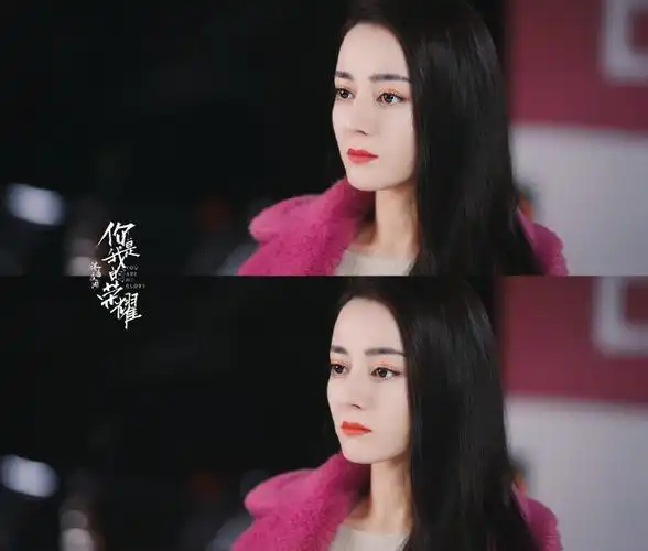 迪丽热巴乔晶晶