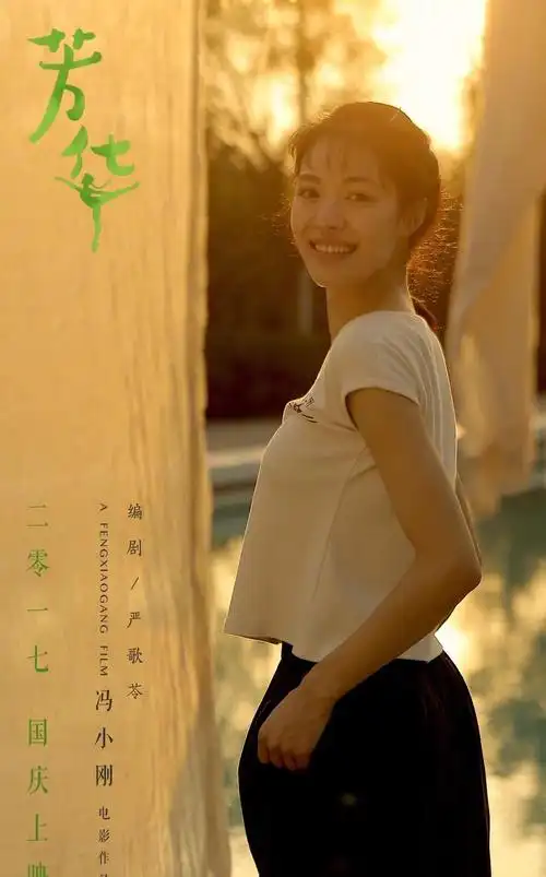 钟楚曦是上戏的啊…为啥是李现大学女友啊?